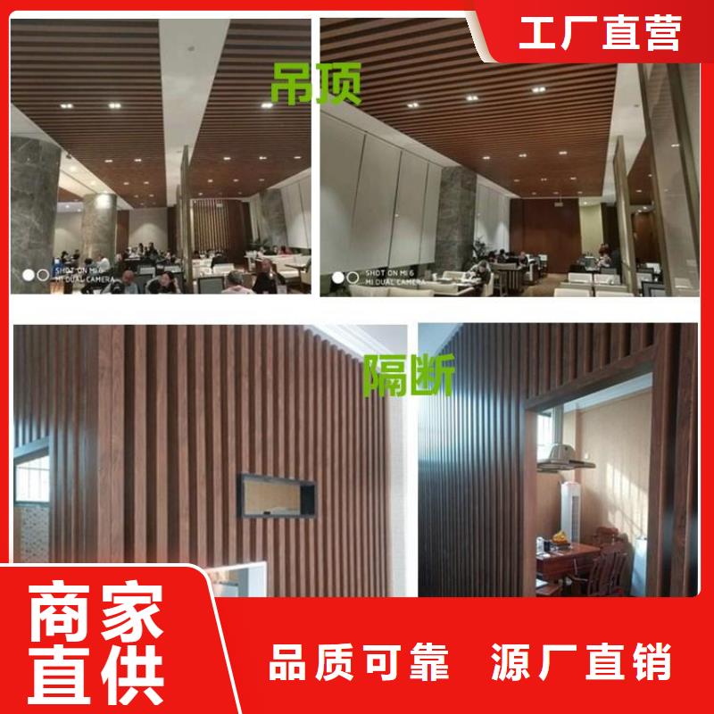 方木方通天花竹木纤维集成墙板厂家定制