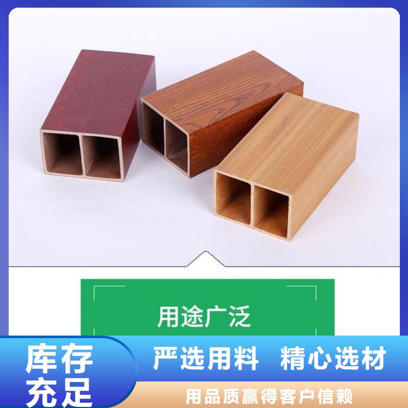 【方木方通天花】生态木精心选材
