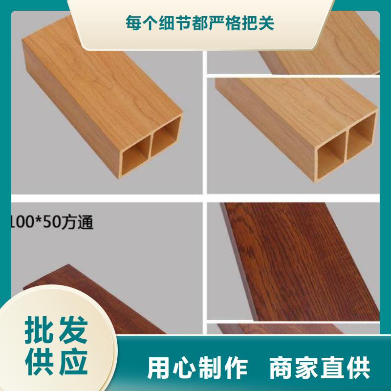 方木方通天花塑木复合材料真材实料