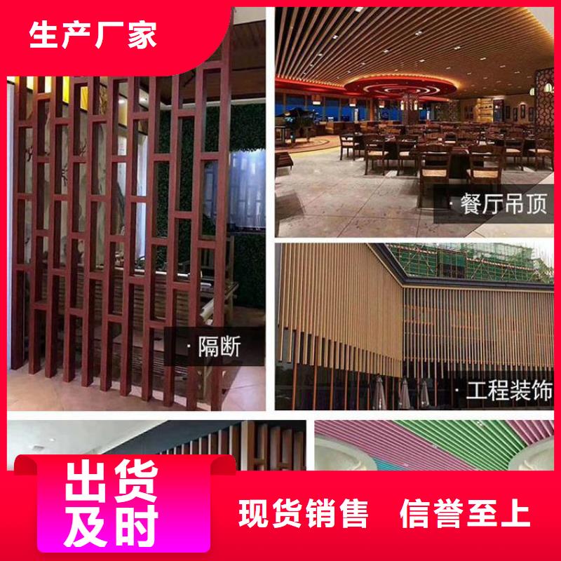 生态木天花吊顶-视频-生态木天花吊顶_贵州省安顺市市场覆盖普定|平坝|贵阳|铜仁|毕节|黔南|六盘水|遵义|黔东南等