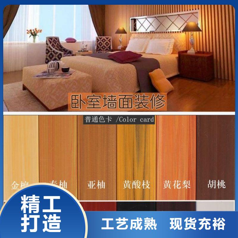 生态木天花吊顶-视频-辽宁省葫芦岛市|龙港|兴城|锦州|抚顺|鞍山|阜新生态木天花吊顶-美创