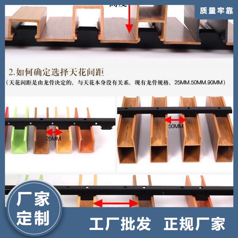 生态木天花吊顶-视频-生态木天花吊顶_贵州省安顺市市场覆盖普定|平坝|贵阳|铜仁|毕节|黔南|六盘水|遵义|黔东南等