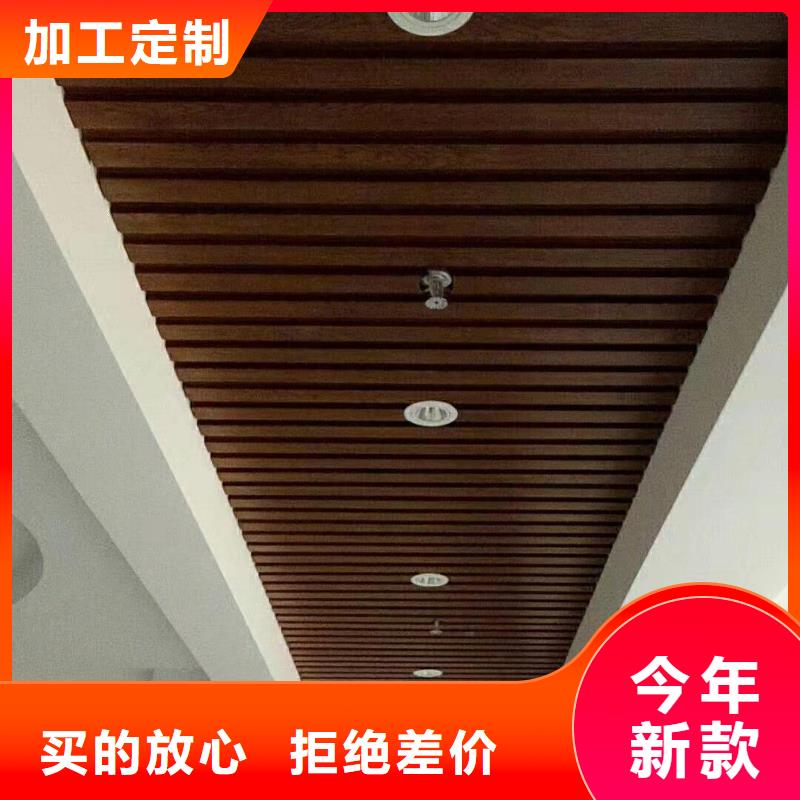 生态木天花吊顶-视频-生态木天花吊顶-河南省信阳市罗山|息县|新乡|许昌|焦作|濮阳|安阳|平顶山|漯河(附近)供应商