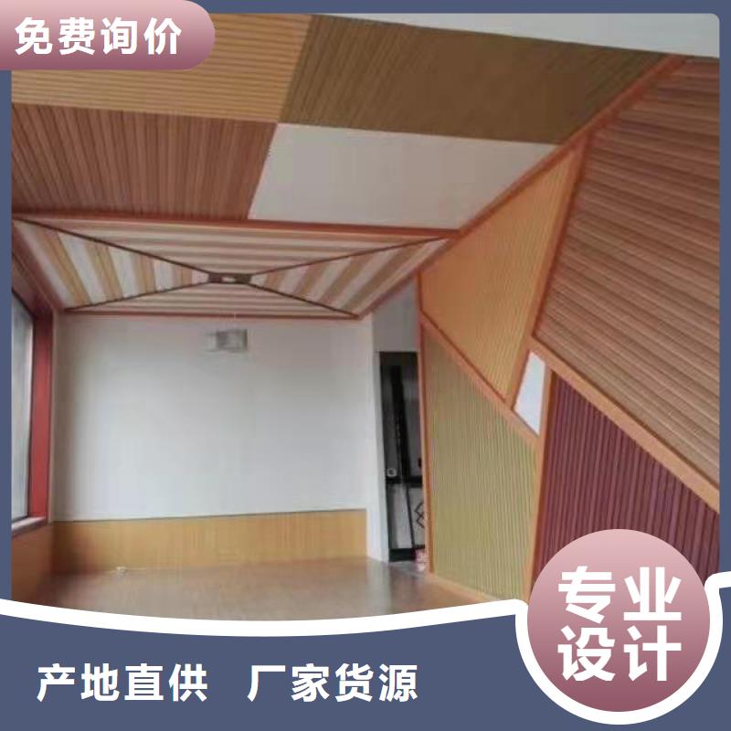 方木方通天花塑木复合材料真材实料