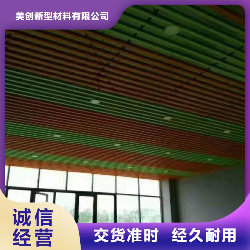 【方木方通天花】生态木买的放心安兴用的舒心