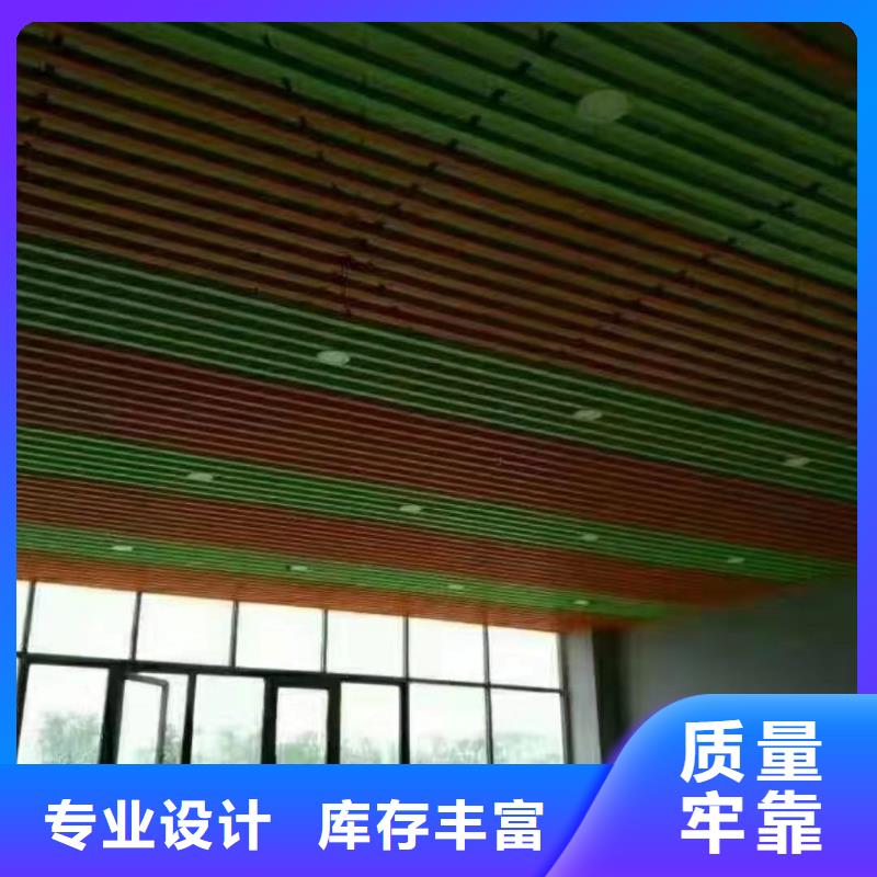 生态木天花吊顶-视频-生态木天花吊顶-河南省信阳市罗山|息县|新乡|许昌|焦作|濮阳|安阳|平顶山|漯河(附近)供应商