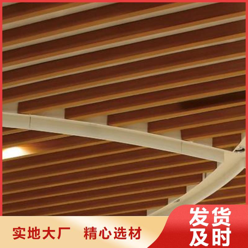 生态木天花吊顶-视频-生态木天花吊顶-河南省信阳市罗山|息县|新乡|许昌|焦作|濮阳|安阳|平顶山|漯河(附近)供应商