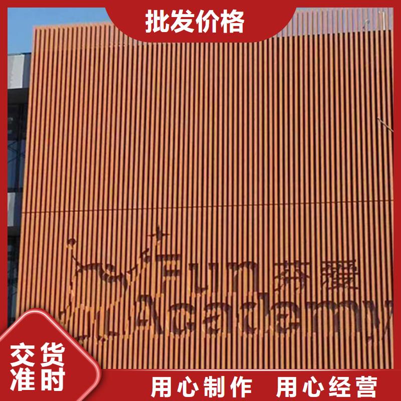 生态木天花吊顶-视频-辽宁省葫芦岛市|龙港|兴城|锦州|抚顺|鞍山|阜新生态木天花吊顶-美创