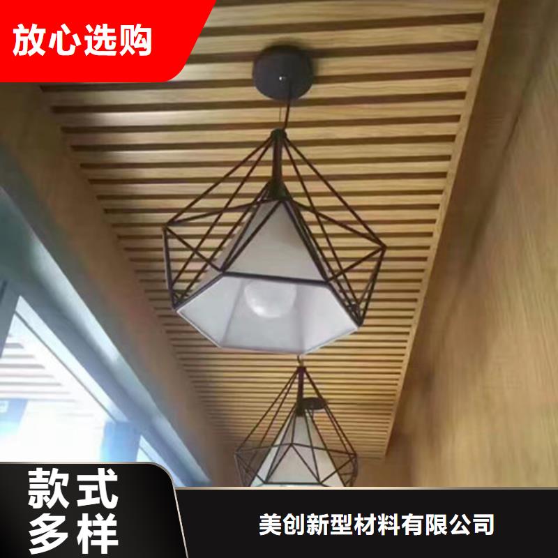 生态木天花吊顶-视频-生态木天花吊顶-河南省信阳市罗山|息县|新乡|许昌|焦作|濮阳|安阳|平顶山|漯河(附近)供应商