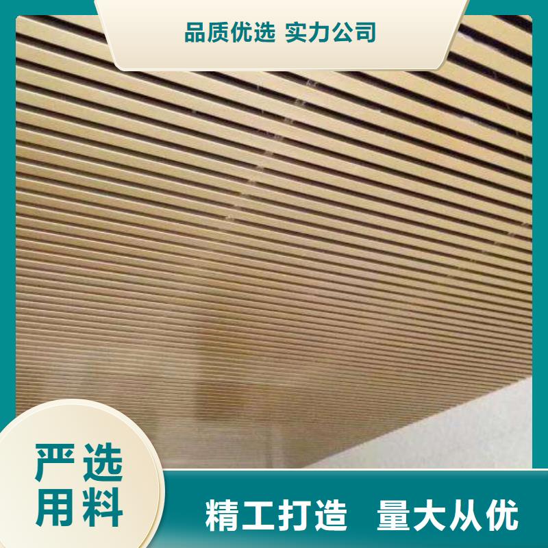 生态木天花吊顶-视频-辽宁省葫芦岛市|龙港|兴城|锦州|抚顺|鞍山|阜新生态木天花吊顶-美创