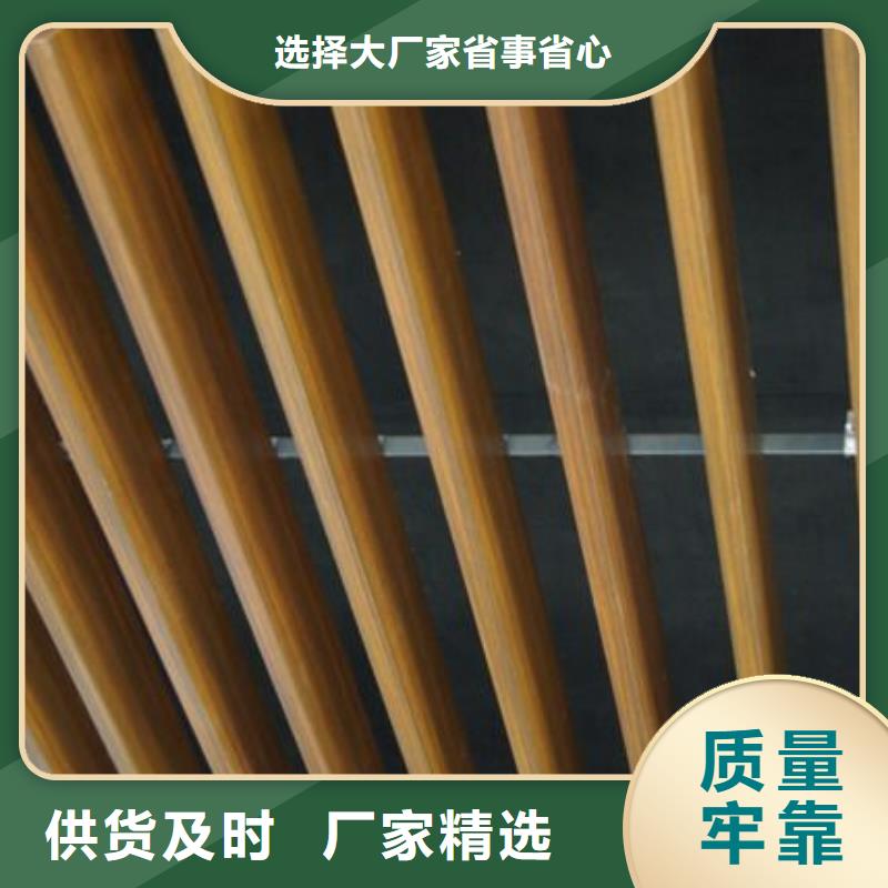 生态木天花吊顶-视频-生态木天花吊顶_贵州省安顺市市场覆盖普定|平坝|贵阳|铜仁|毕节|黔南|六盘水|遵义|黔东南等