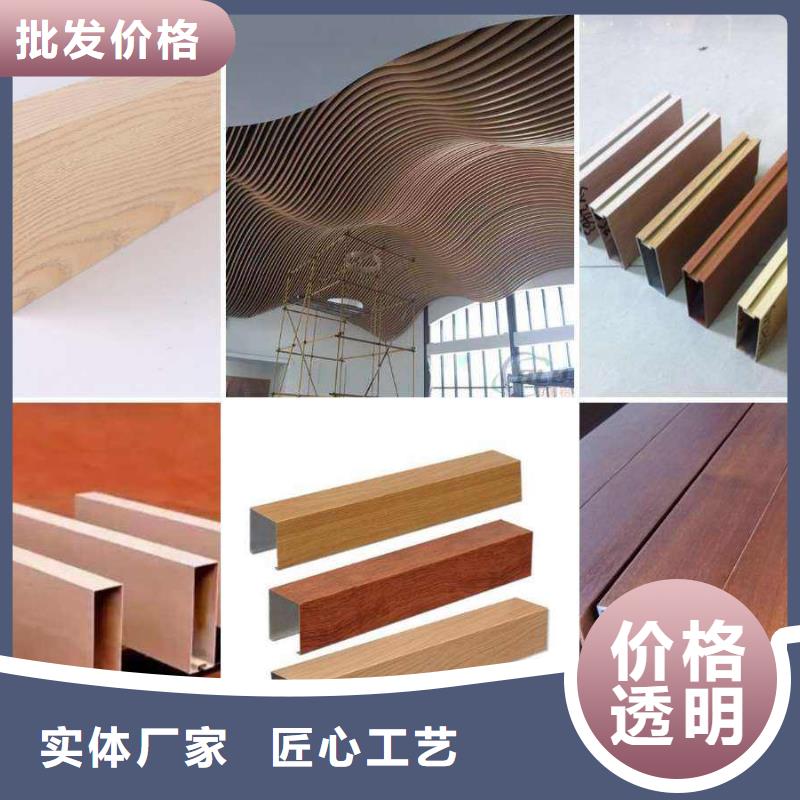 方木方通天花石塑集成墙板一件也发货