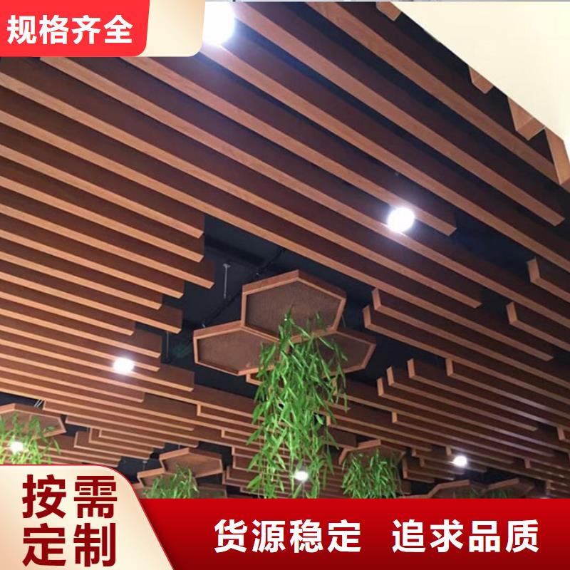 方木方通天花塑木复合材料真材实料