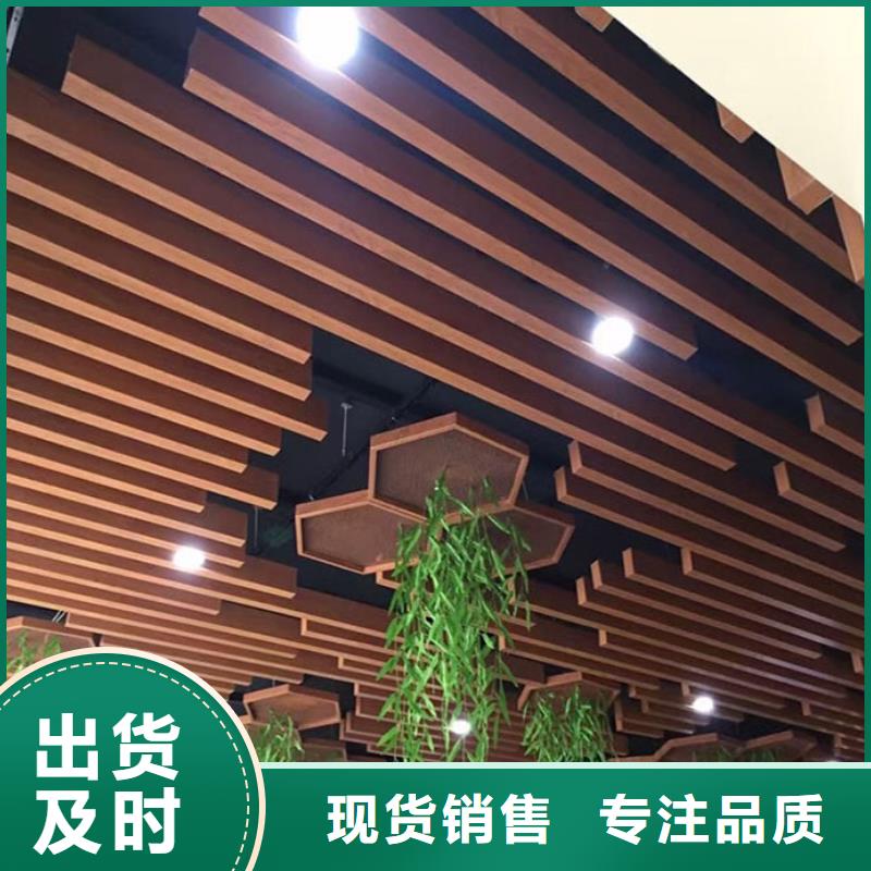 方木方通天花竹木纤维集成墙板厂家定制