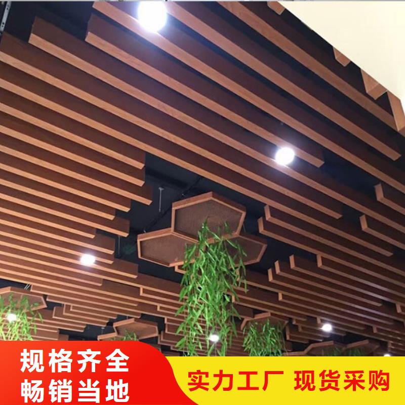 方木方通天花塑木复合材料真材实料