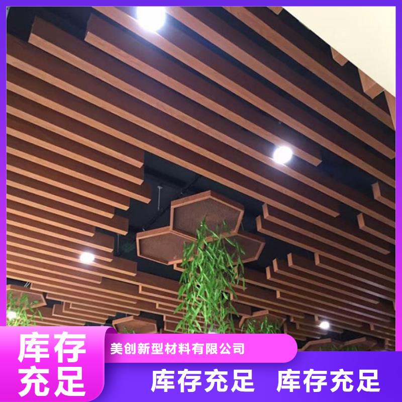 【方木方通天花】生态木精心选材