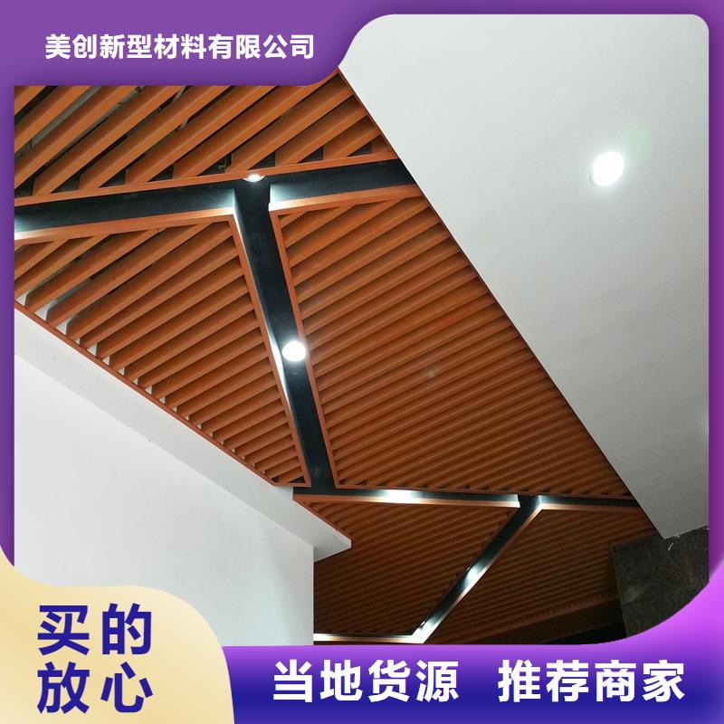 方木方通天花塑木复合材料真材实料