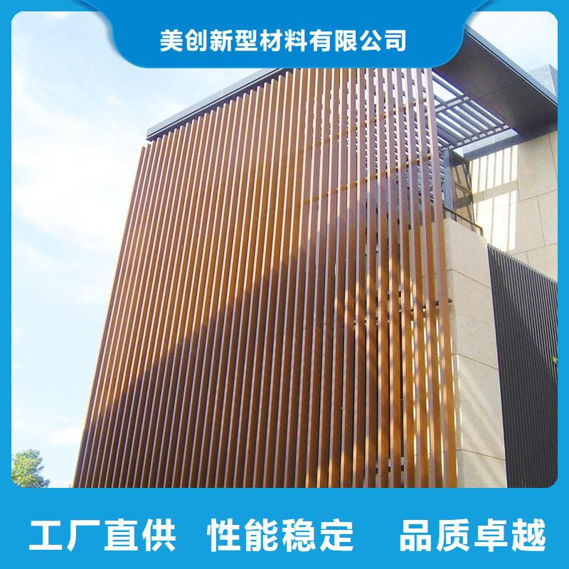 方木方通天花塑木复合材料真材实料