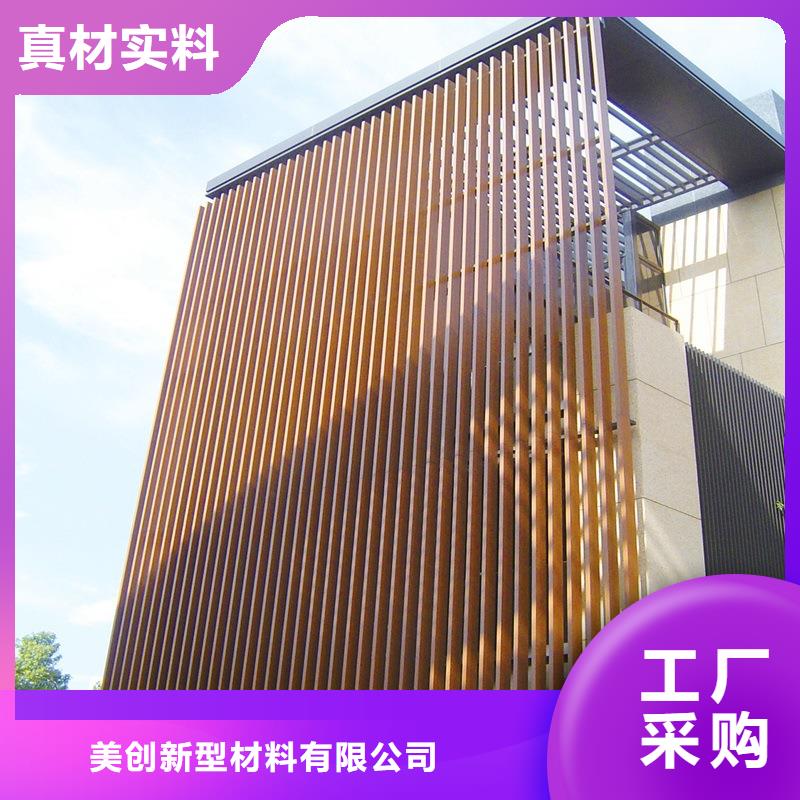 方木方通天花竹木纤维集成墙板厂家定制