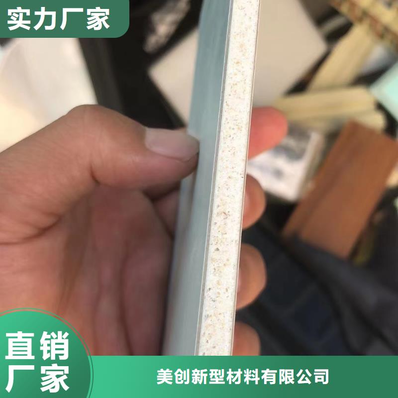 冰火板石塑集成墙板用的放心