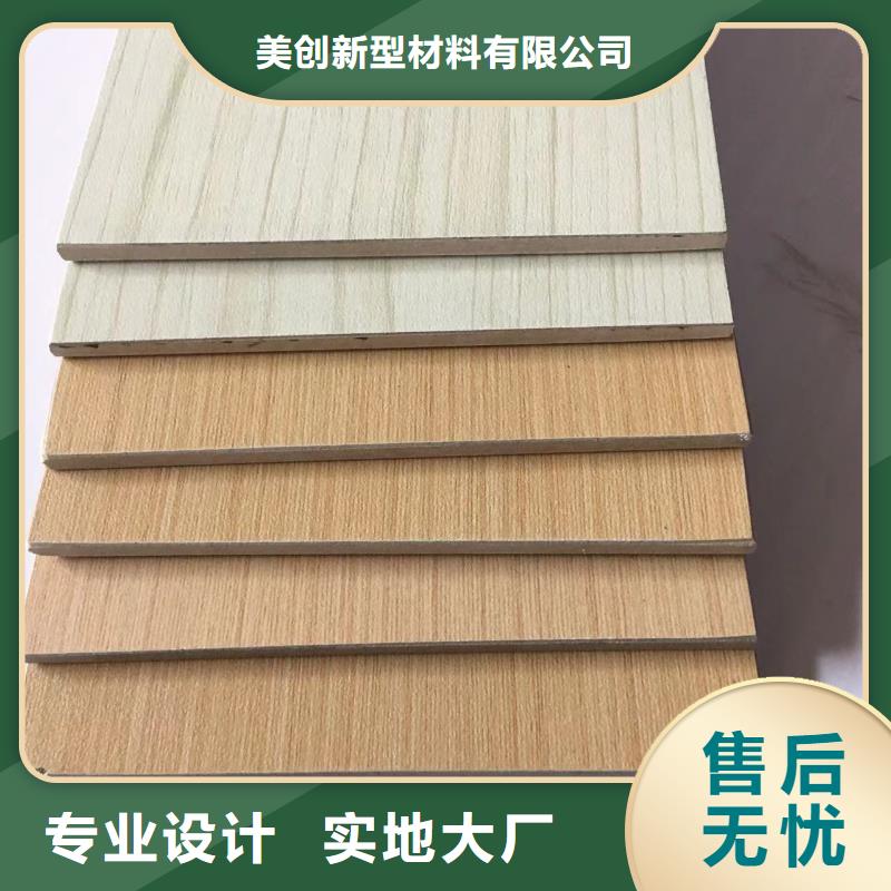 生态木天花吊顶-视频-梧州市生态木天花吊顶-(同城)可服务区域长洲|万秀|河池|防城港|百色|桂林|崇左|玉林