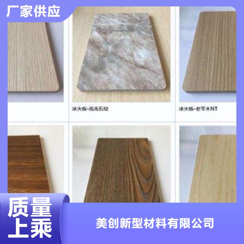 生态木天花吊顶-视频-雅安市生态木天花吊顶-附近可服务区域天全|芦山|绵阳|广元|巴中|内江|眉山