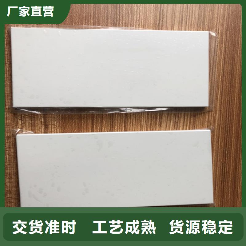 冰火板石塑集成墙板用的放心