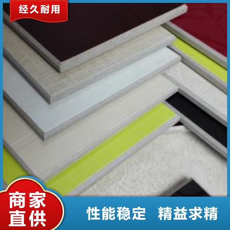 冰火板石塑集成墙板用的放心
