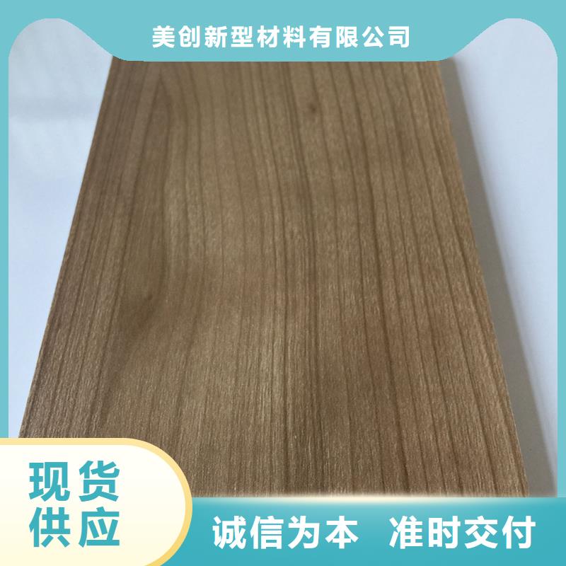 生态木天花吊顶-视频-雅安市生态木天花吊顶-附近可服务区域天全|芦山|绵阳|广元|巴中|内江|眉山