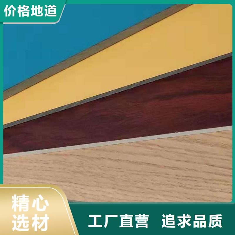 生态木天花吊顶-视频-雅安市生态木天花吊顶-附近可服务区域天全|芦山|绵阳|广元|巴中|内江|眉山