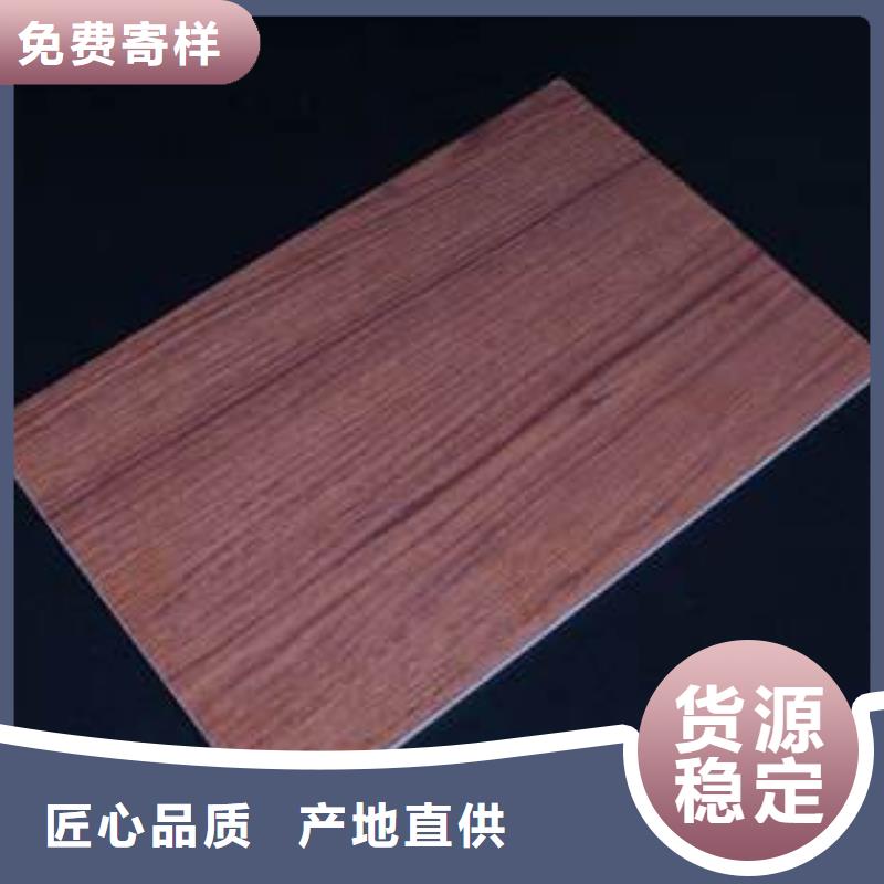 冰火板石塑集成墙板用的放心