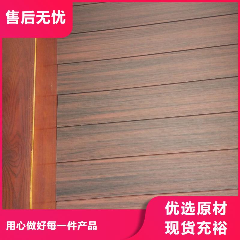 户外墙板地板竹木纤维集成墙板的图文介绍