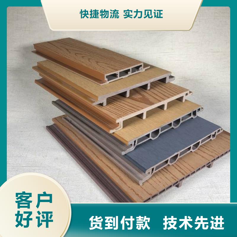 户外墙板地板竹木纤维集成墙板注重细节