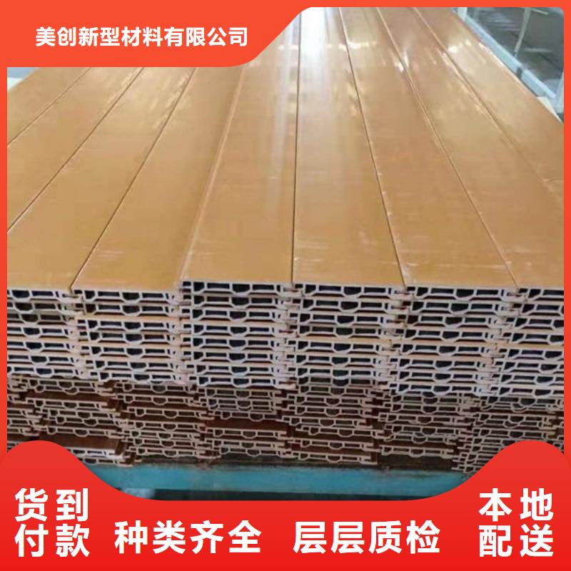 户外墙板地板竹木纤维集成墙板注重细节
