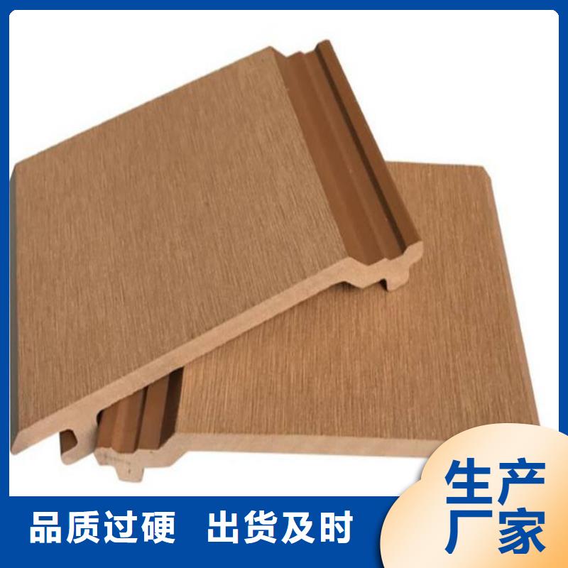 户外墙板地板竹木纤维集成墙板的图文介绍