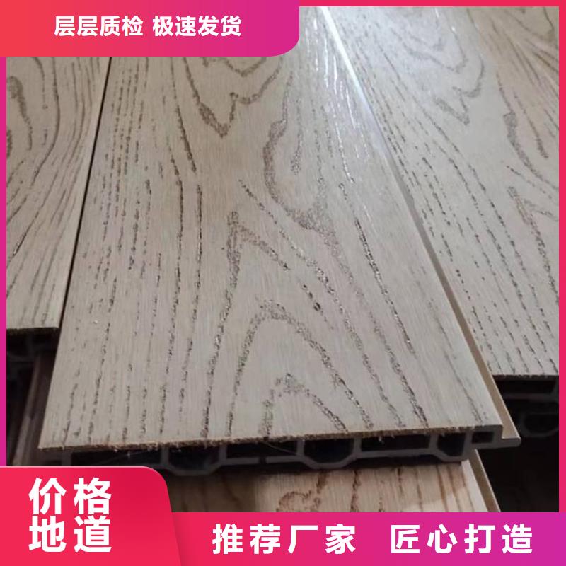 生态木天花吊顶视频-莆田市生态木天花吊顶-(该地)可服务区域荔城|秀屿|漳州|厦门|龙岩|泉州|南平|三明