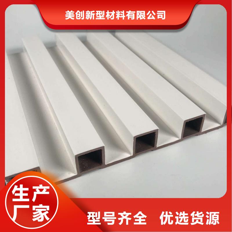 户外墙板地板竹木纤维集成墙板注重细节