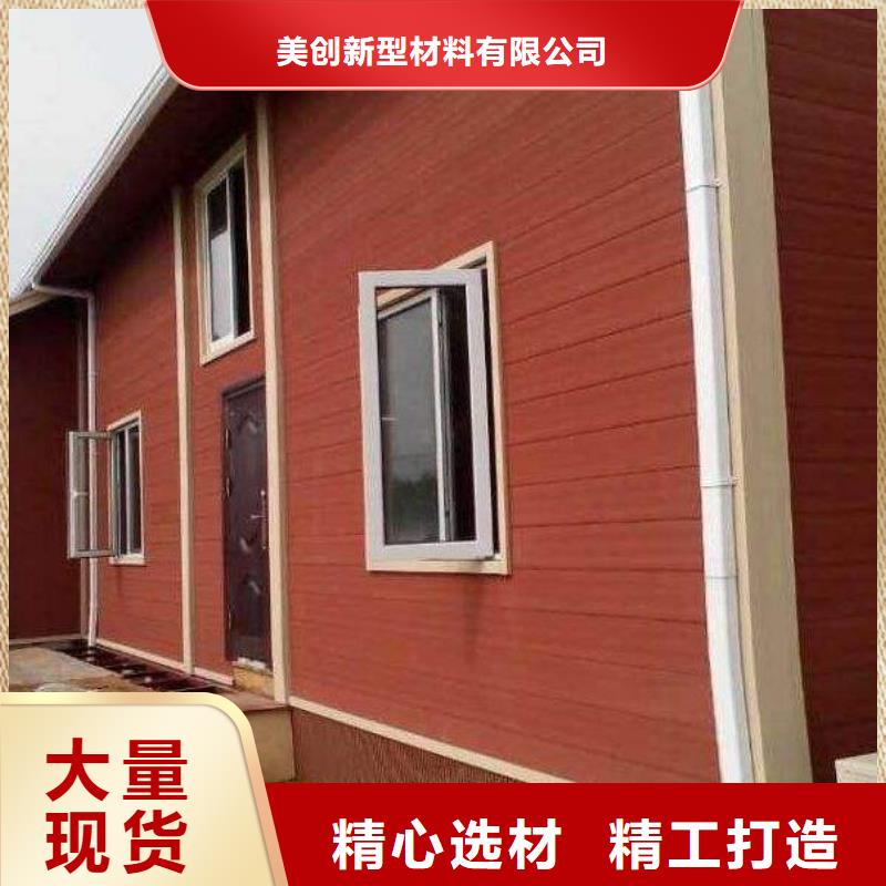 户外墙板地板竹木纤维集成墙板注重细节