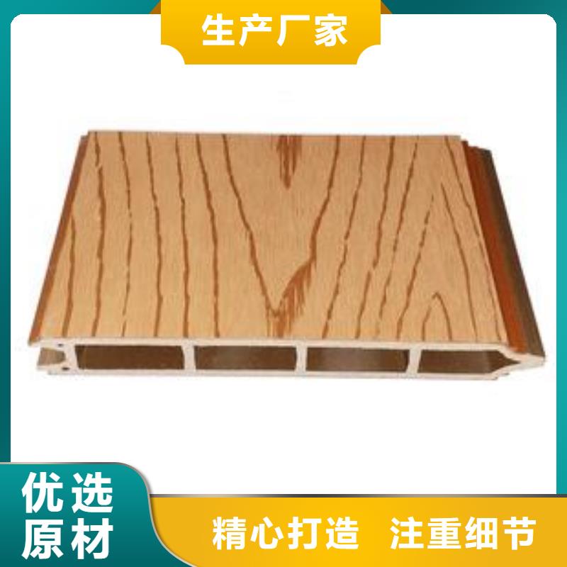 户外墙板地板竹木纤维集成墙板注重细节