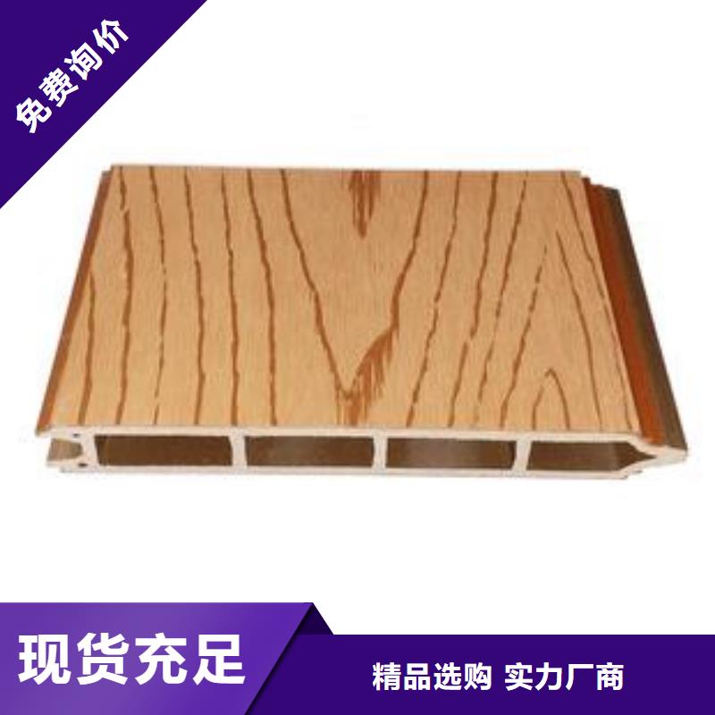 户外墙板地板竹木纤维集成墙板的图文介绍