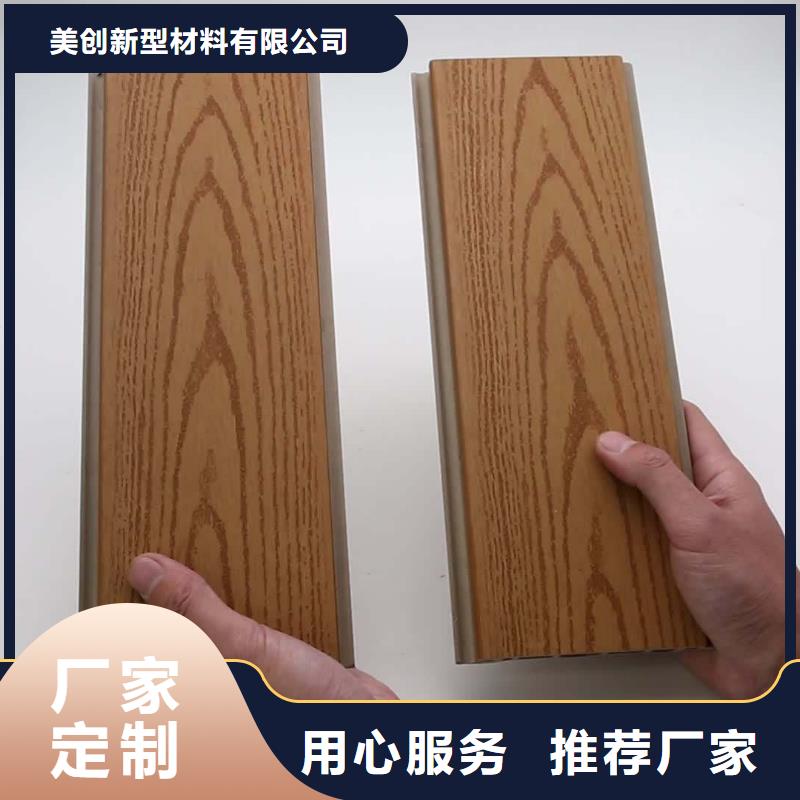户外墙板地板竹木纤维集成墙板注重细节