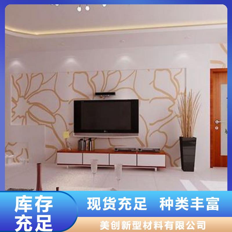 生态木天花吊顶-视频-生态木天花吊顶-美创新型材料(新乡市分公司)服务区域长垣|原阳|郑州|驻马店|焦作|许昌