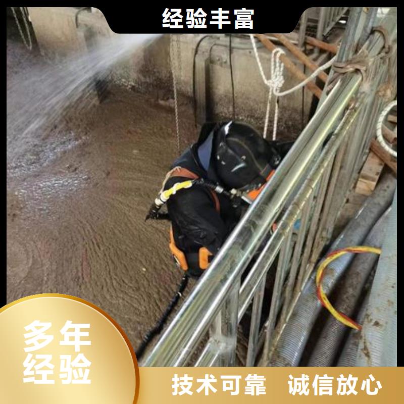 水下作业-水下探测仪精英团队