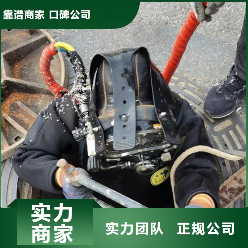 水下作业水下作业公司讲究信誉