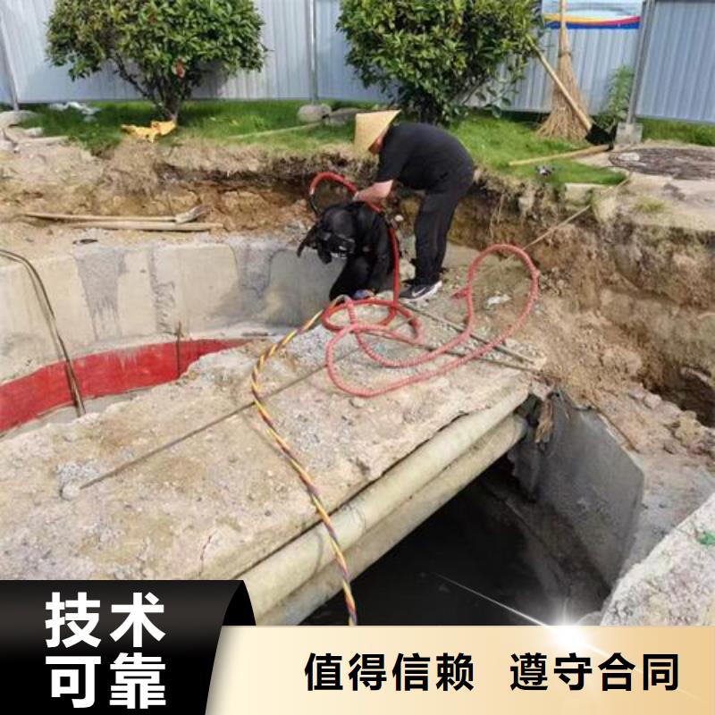 水下作业-潜水团队有实力