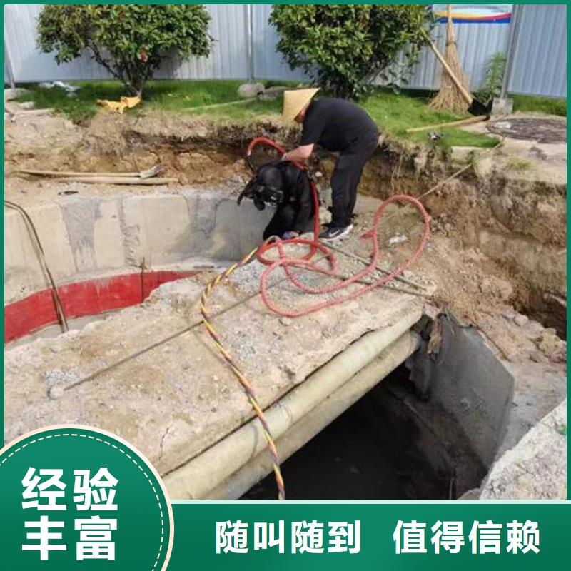 水下作业潜水打捞团队售后保障