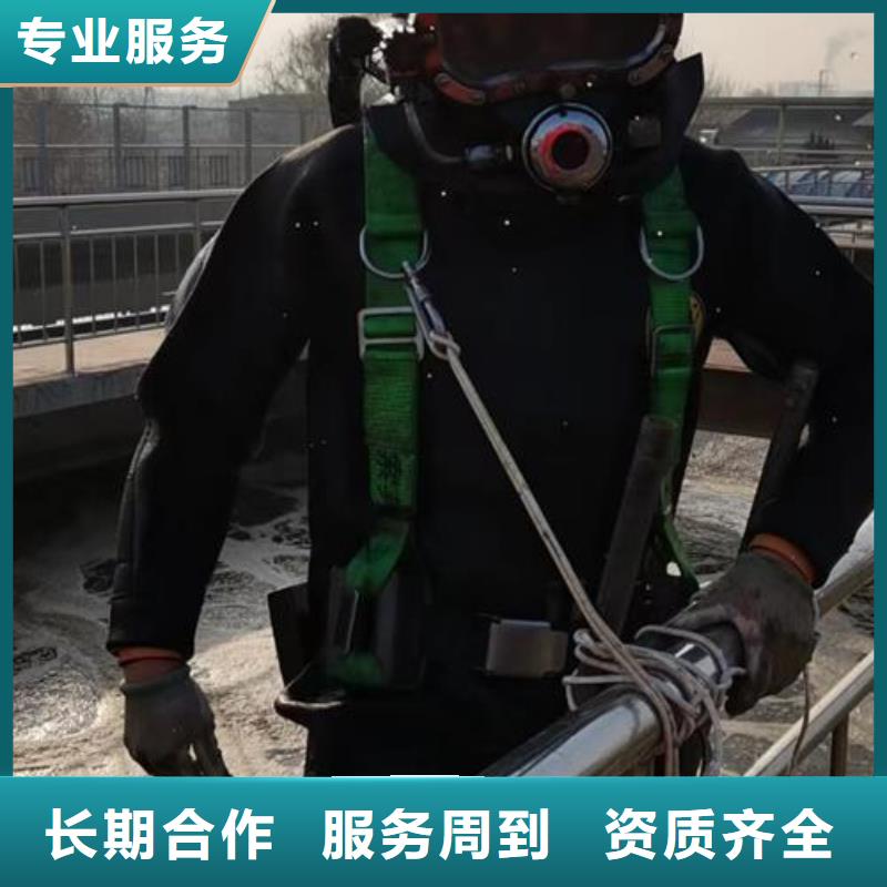 水下作业水下爆破收费合理