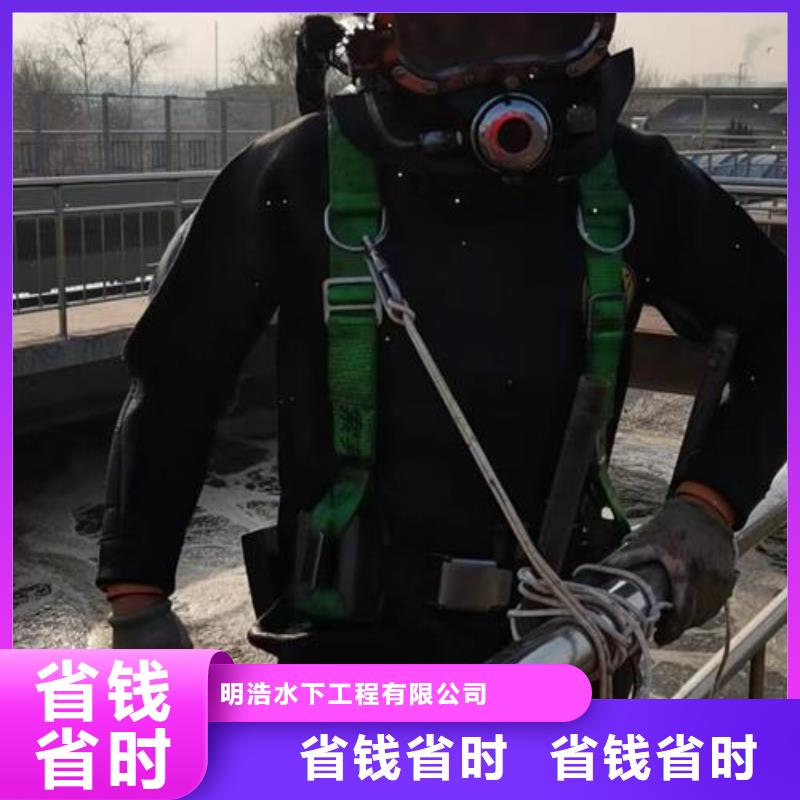水下作业【水下打捞队】高品质