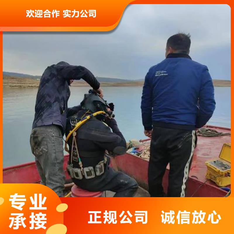 【水下作业水下探摸工程收费合理】