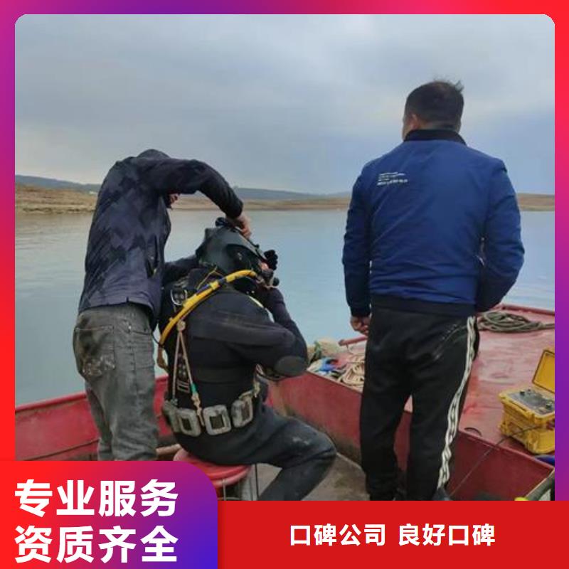 水下作业-水下切割技术精湛